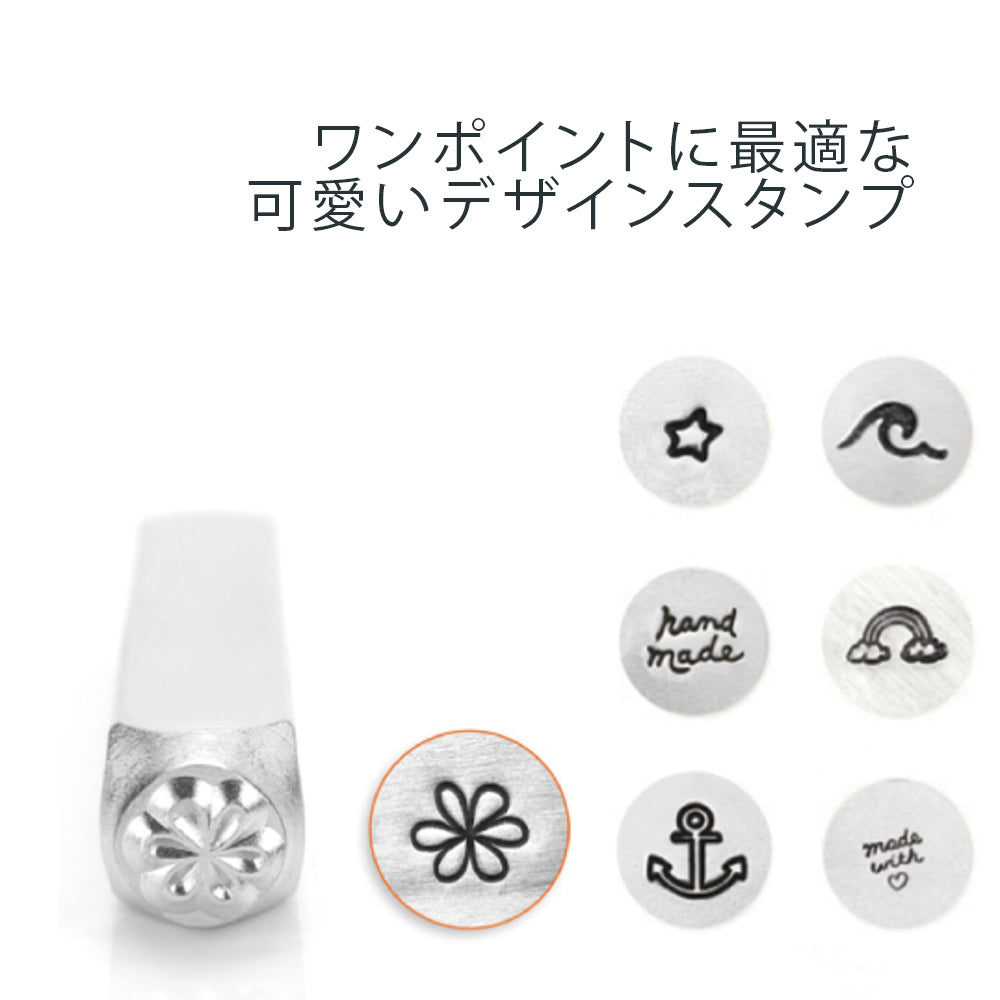 デザインスタンプ