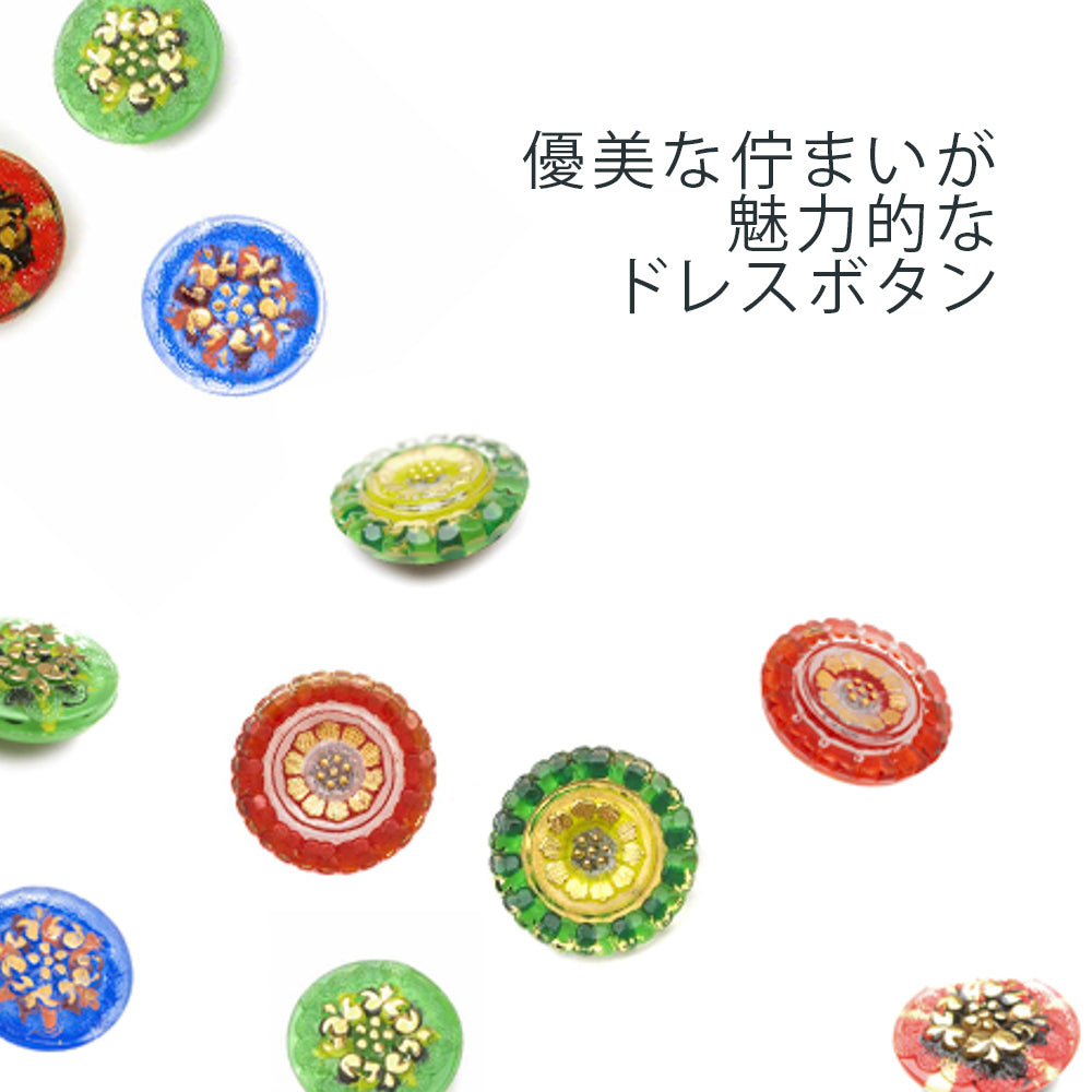 ドレスボタン