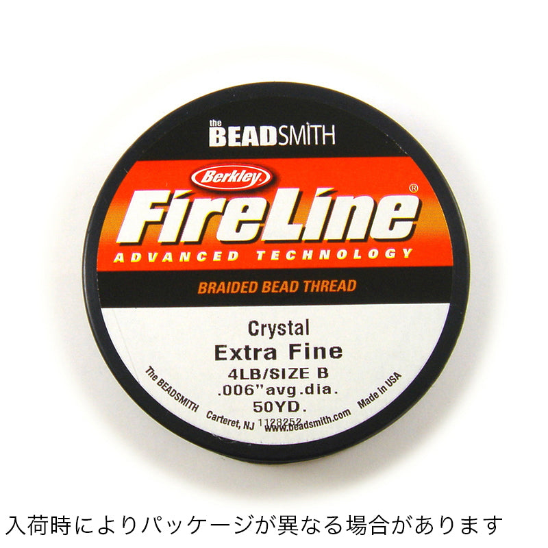 ファイヤーライン 4LB