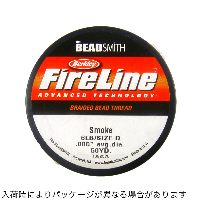 ファイヤーライン 6LB
