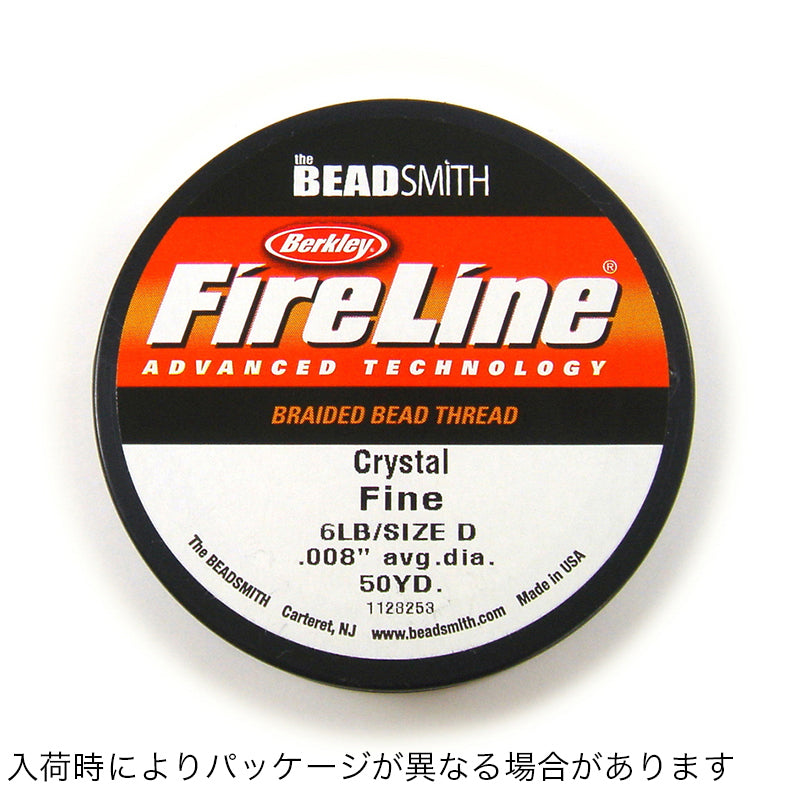 ファイヤーライン 6LB