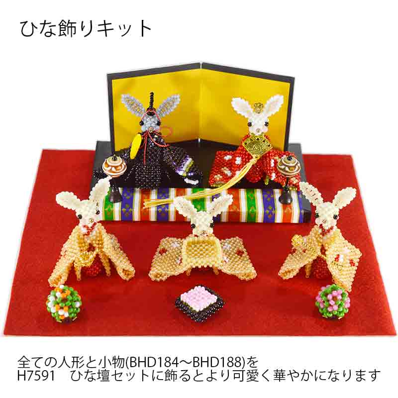 ひな壇セット