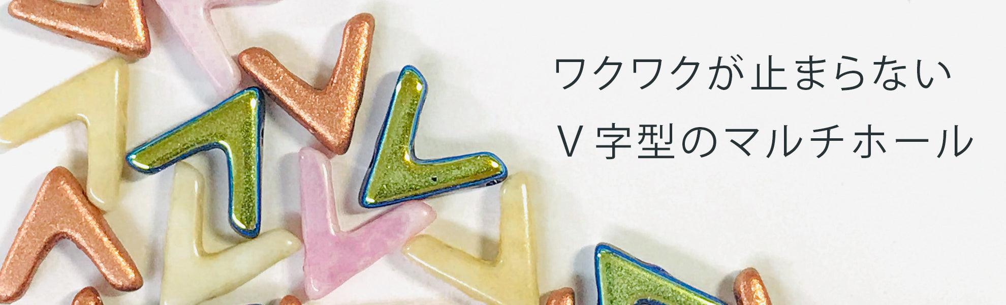 アヴァビーズ