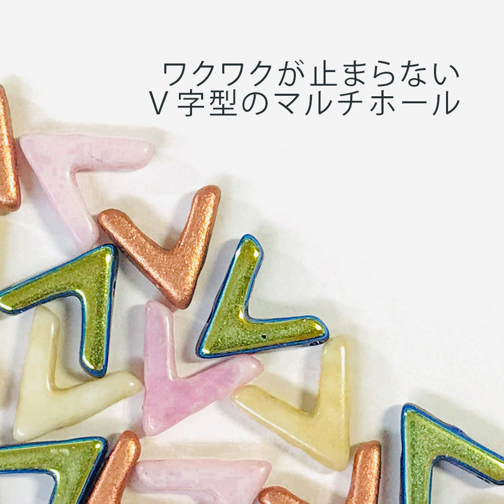 アヴァビーズ