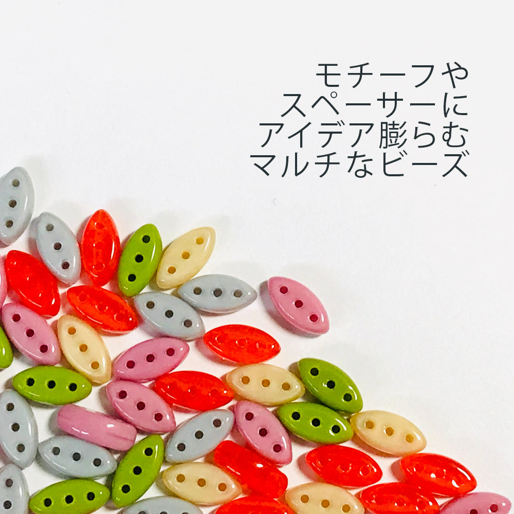 カリビーズ