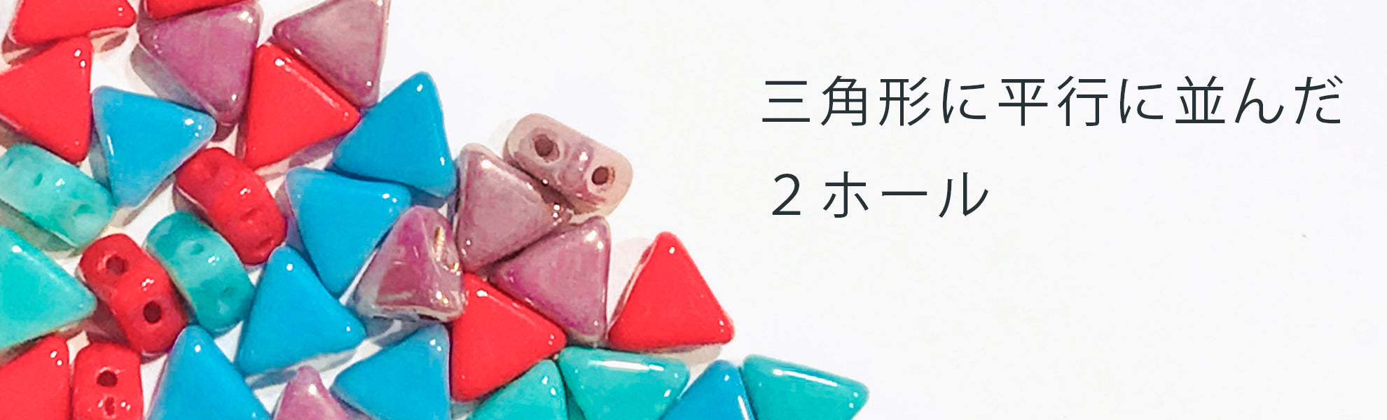 ケオプスパープカビーズ