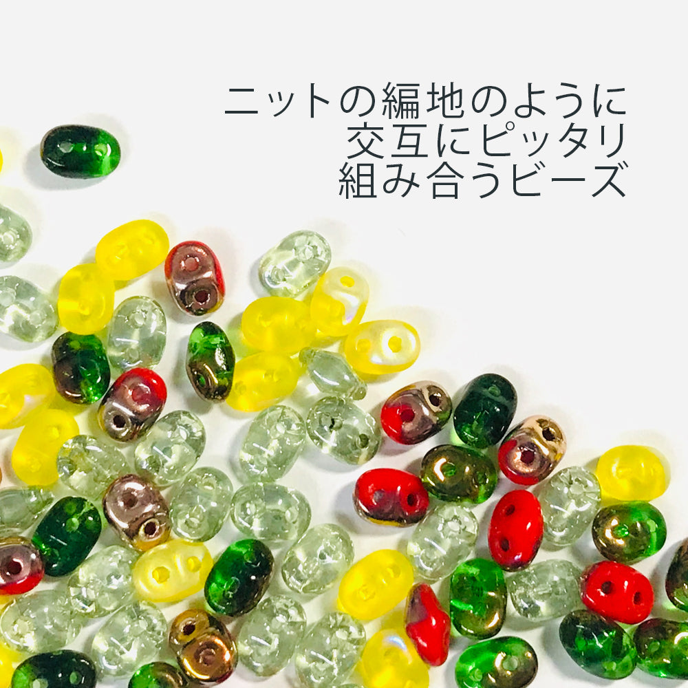 スーパーデュオビーズ