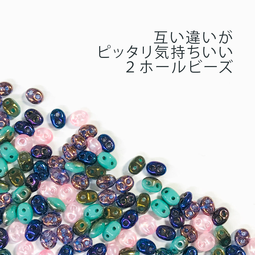 ツインビーズ