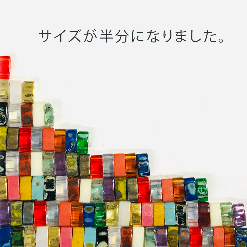 ハーフティラビーズ
