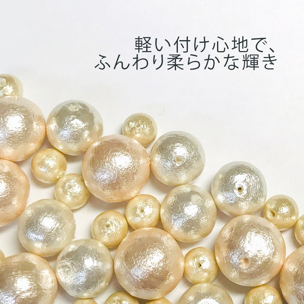 コットンパール