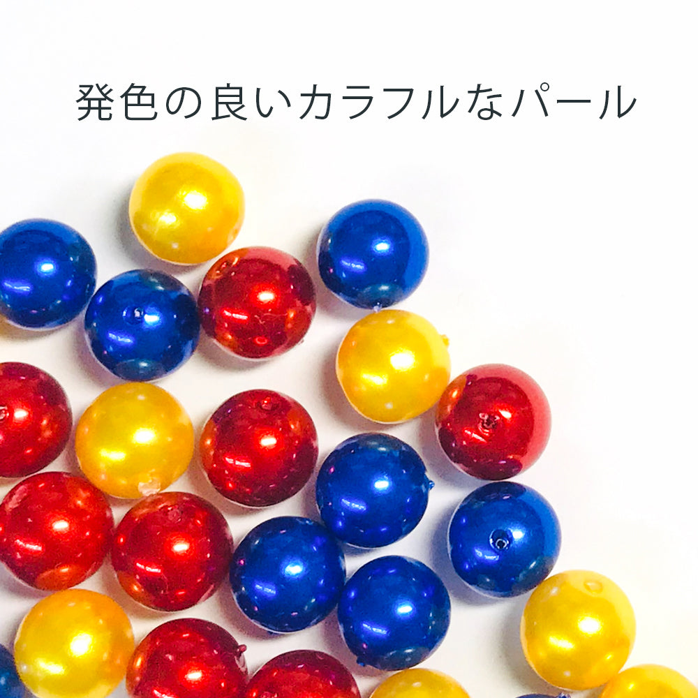 樹脂カラーパール