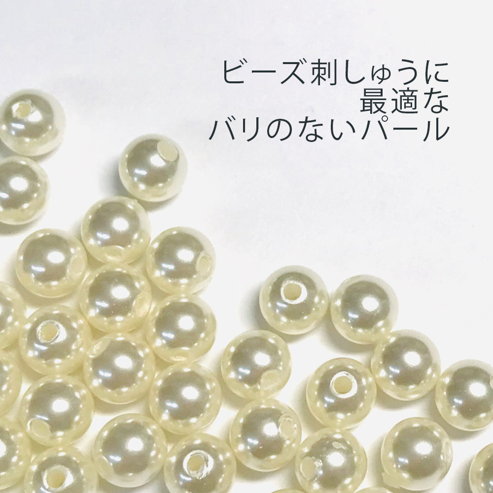 スムースホールパール
