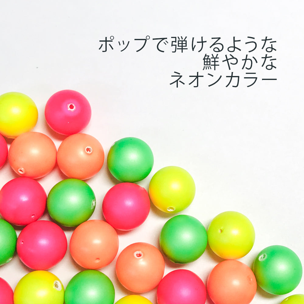 スワロフスキークリスタルパール(ネオンカラー）