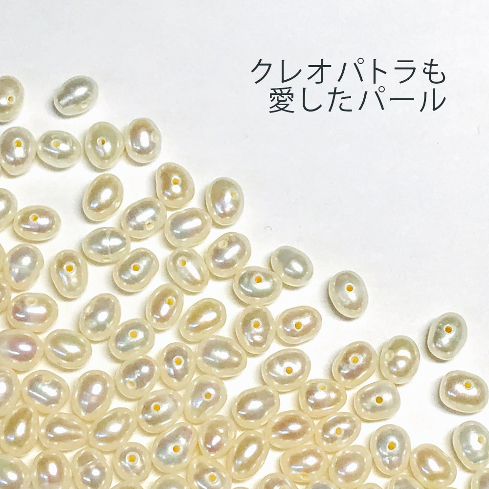 淡水パール