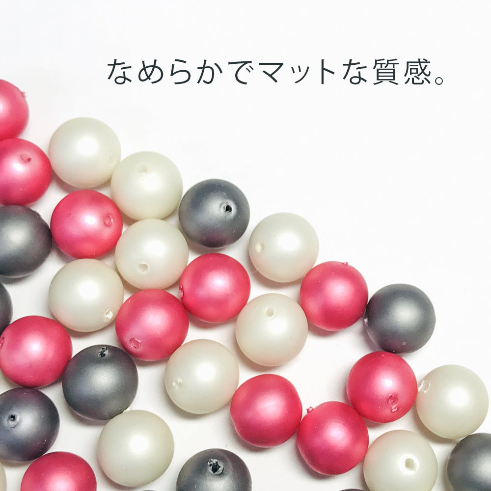 ツヤ消しパール