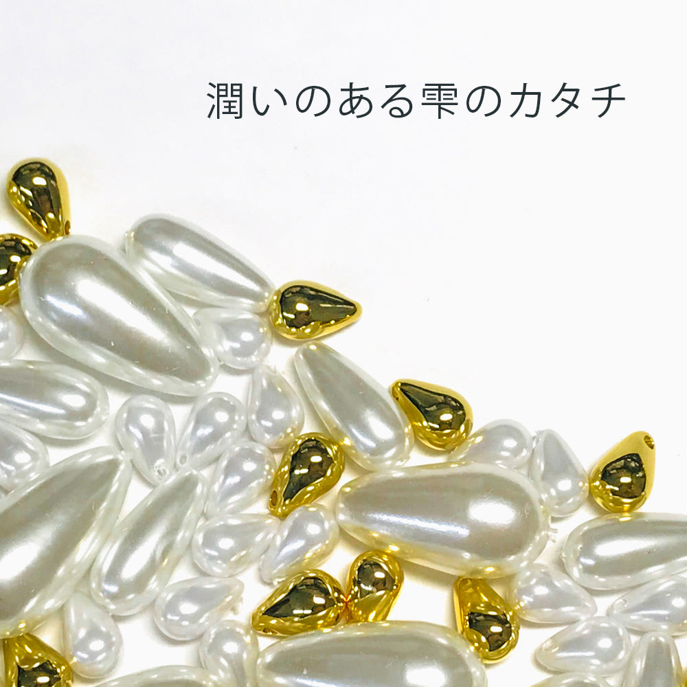 ドロップパール