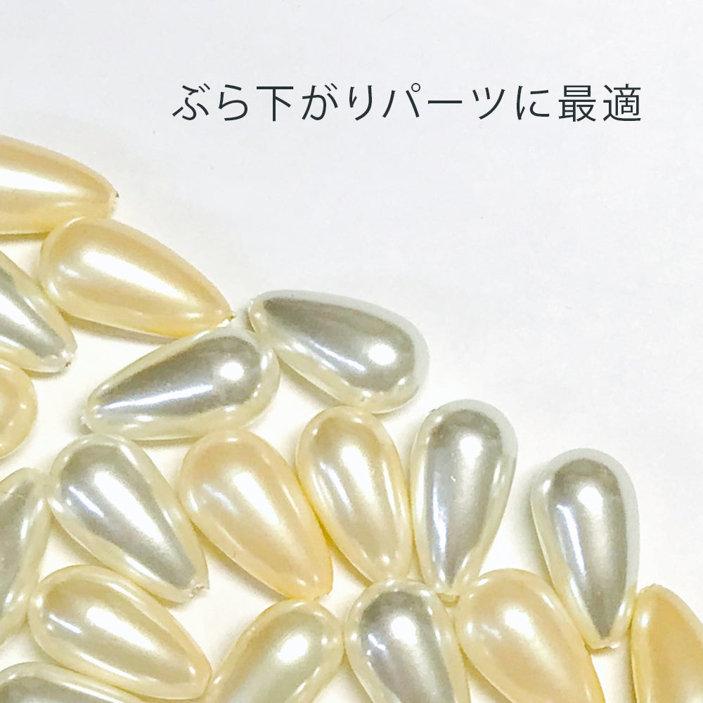 片穴パール