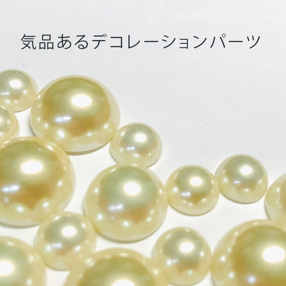 半丸パール(貼り付け用)