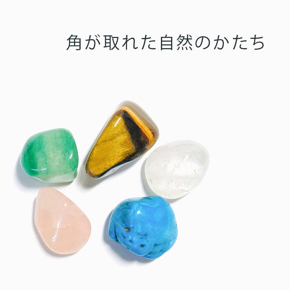 タンブル（穴無し）