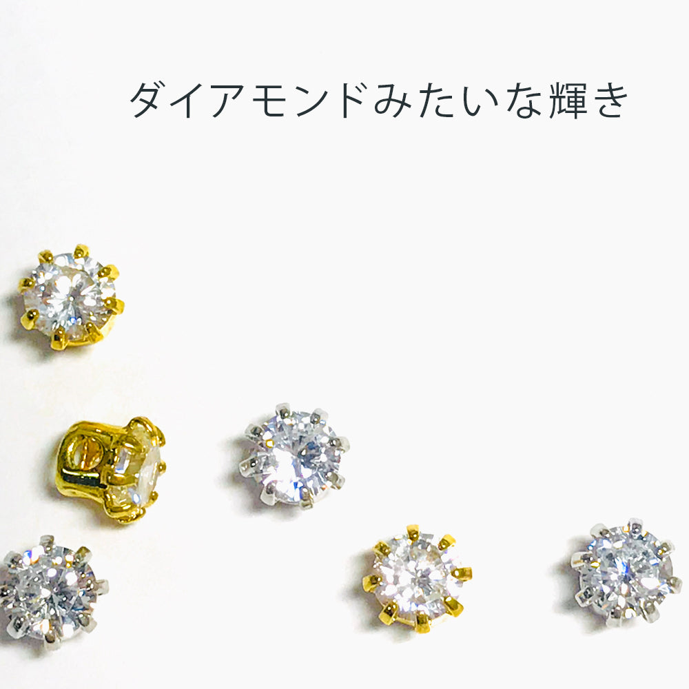 キュービックジルコニア