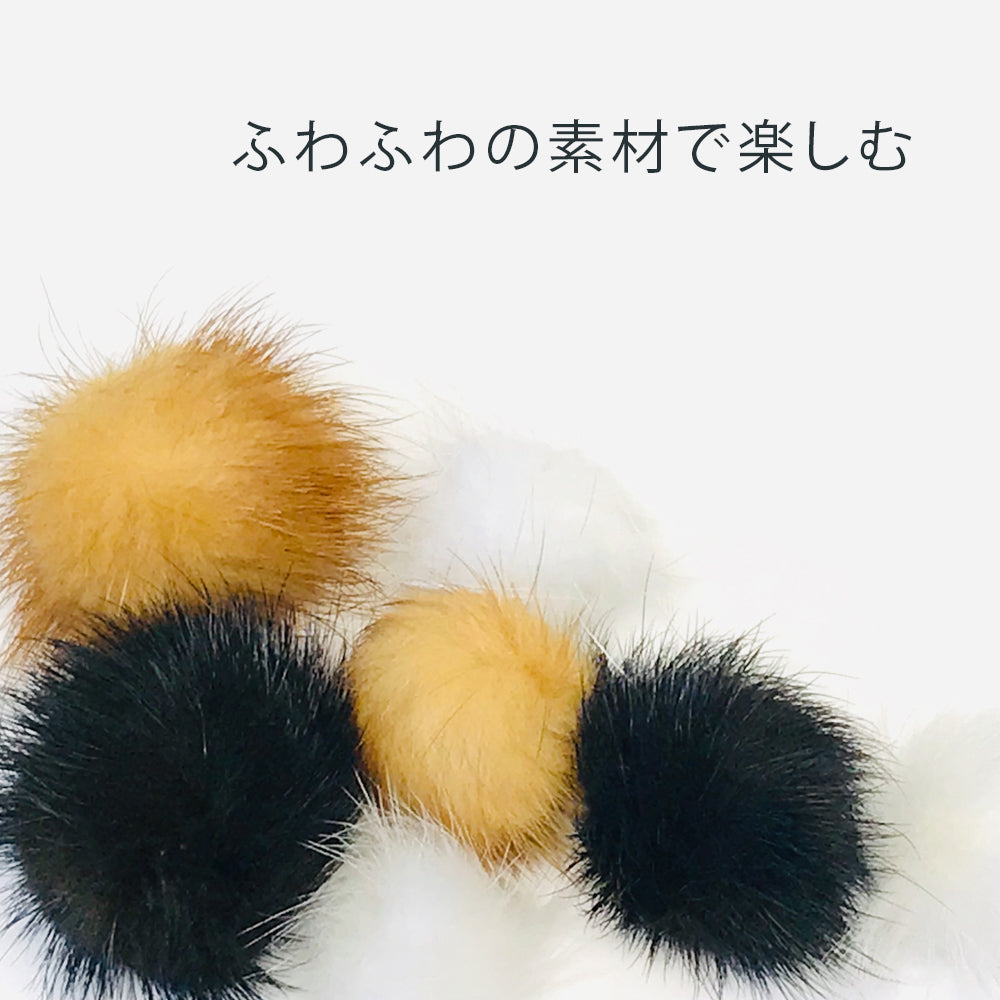 ミンクボール