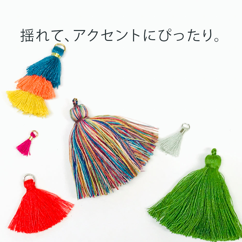 タッセル