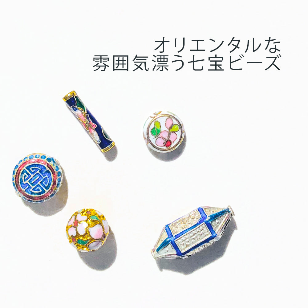 七宝ビーズ