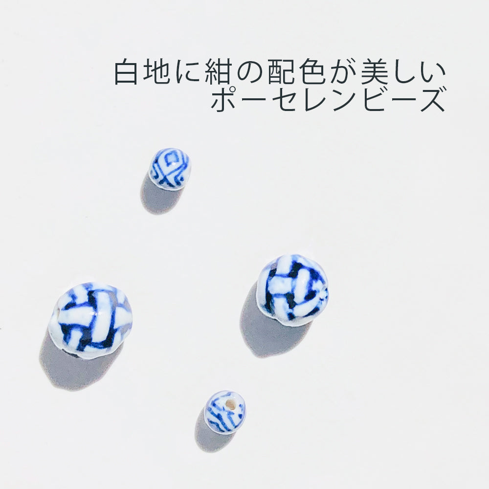 ポーセレンビーズ