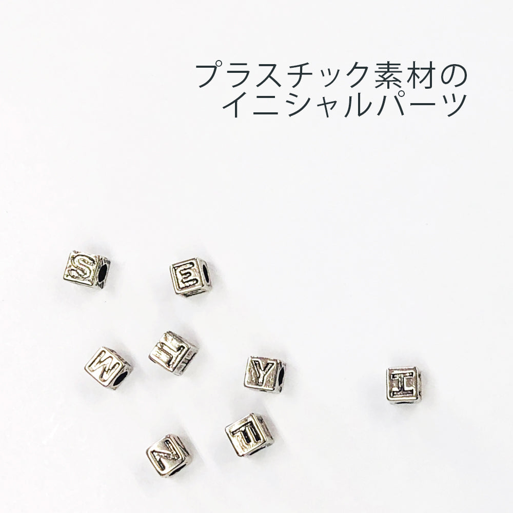 プラスチック