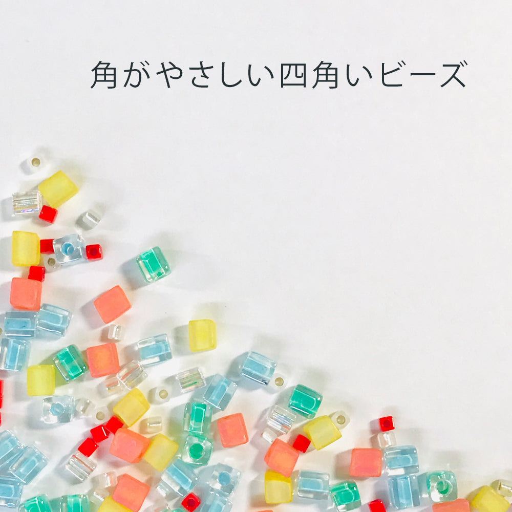 スクエアビーズ(SB)
