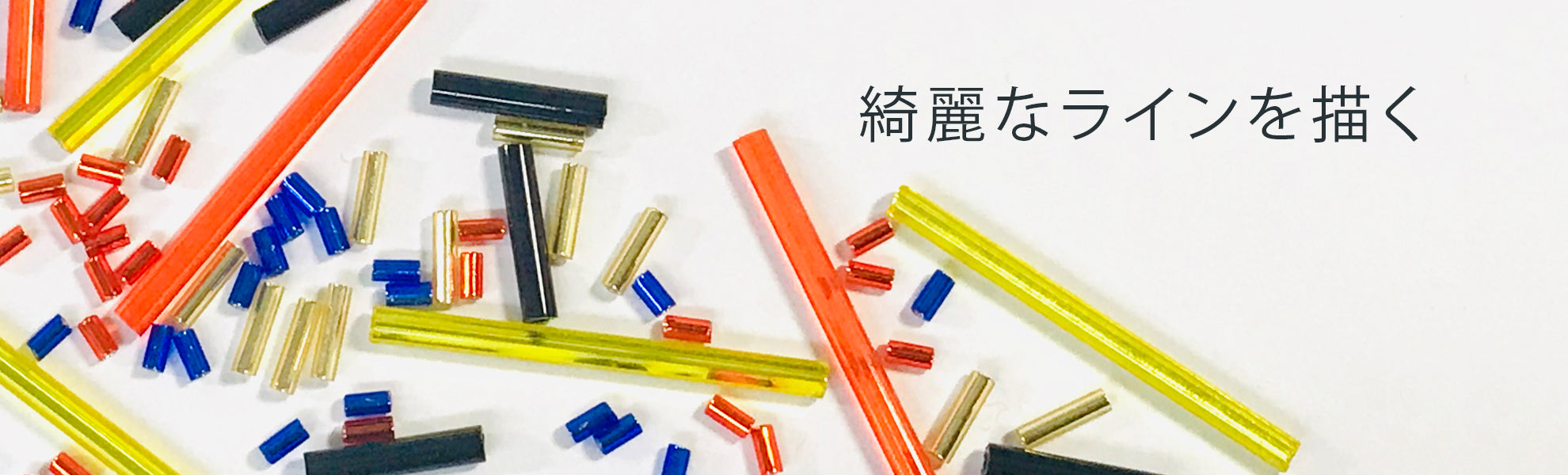 竹ビーズ
