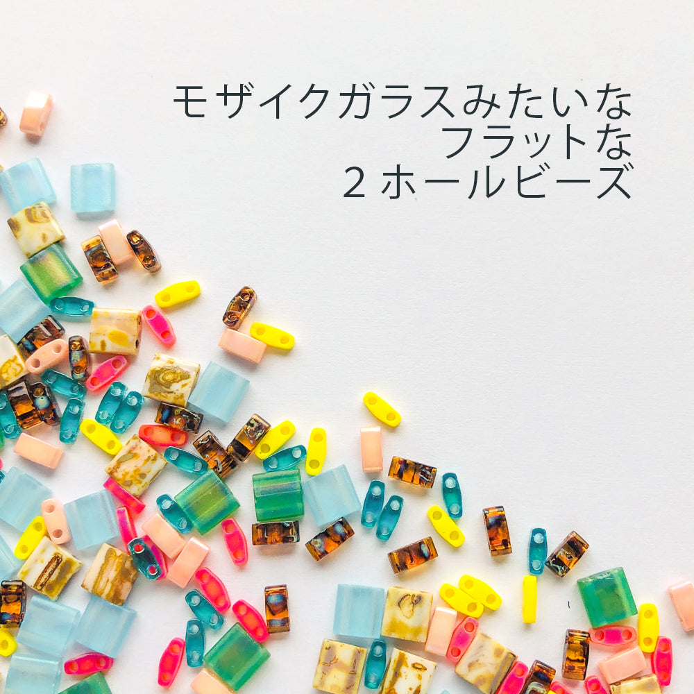 ティラビーズ