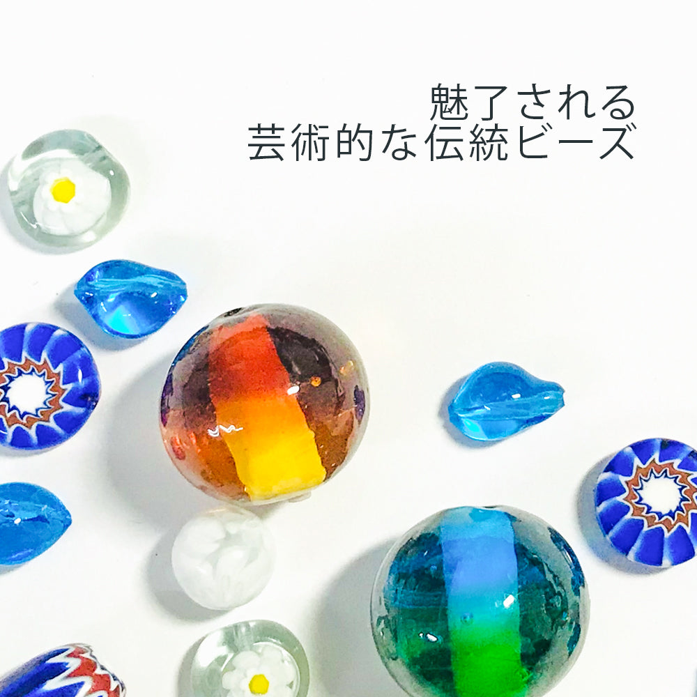 ベネチアングラスビーズ