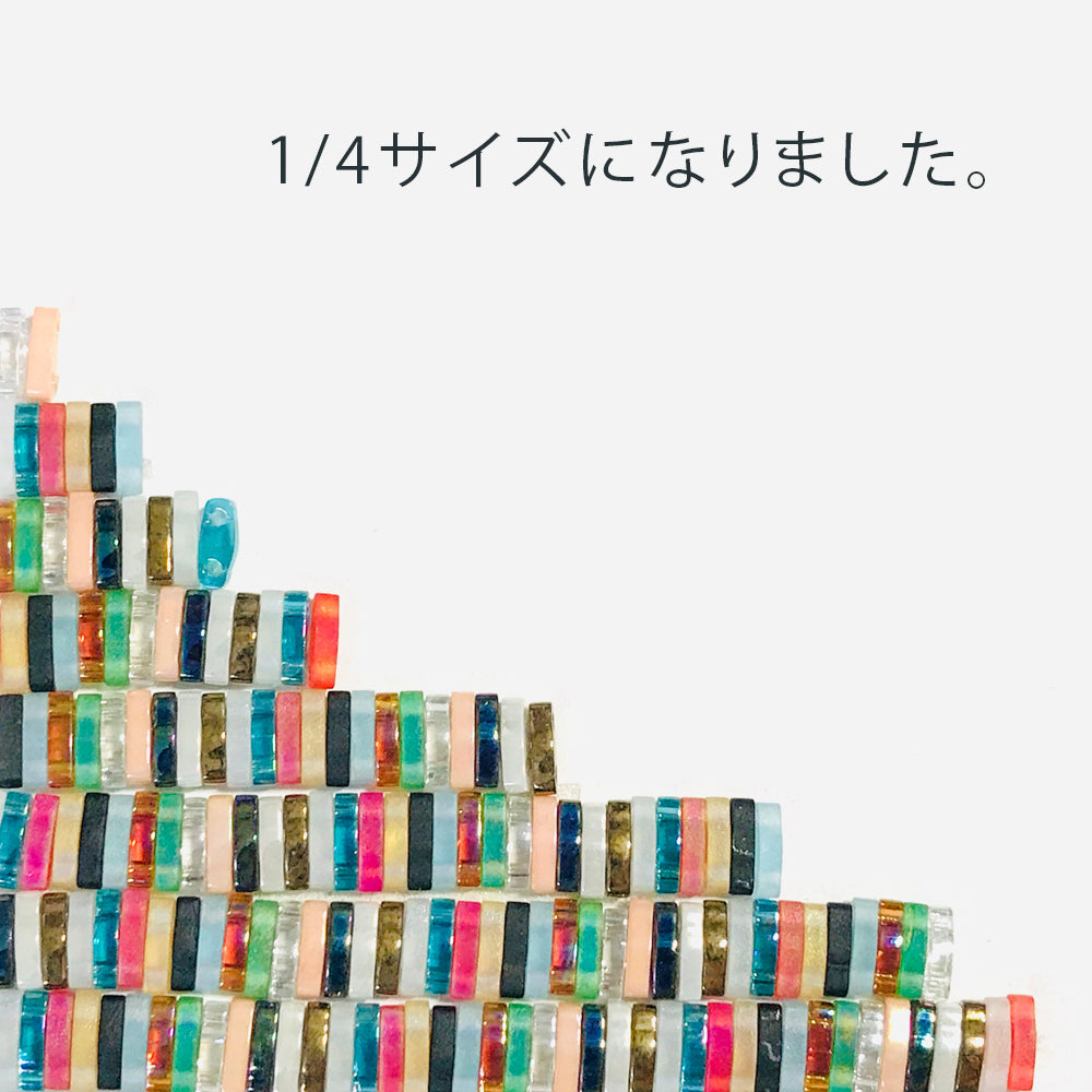 クォーターティラビーズ