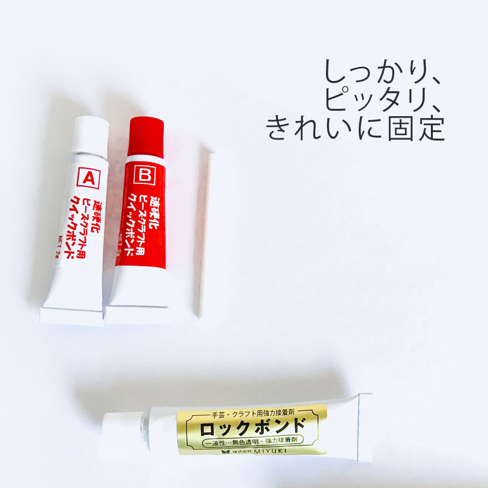 接着剤