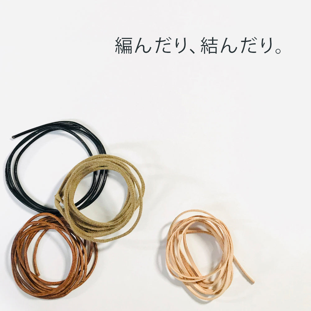 コード・テープ・ゴム