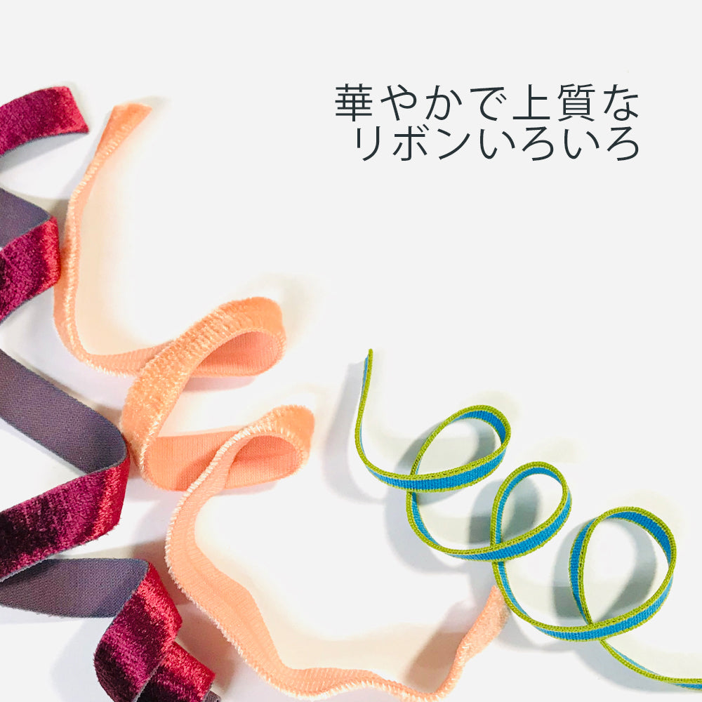 リボン