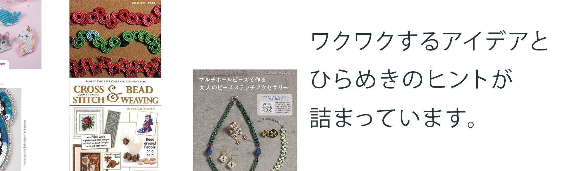 書籍・カタログ