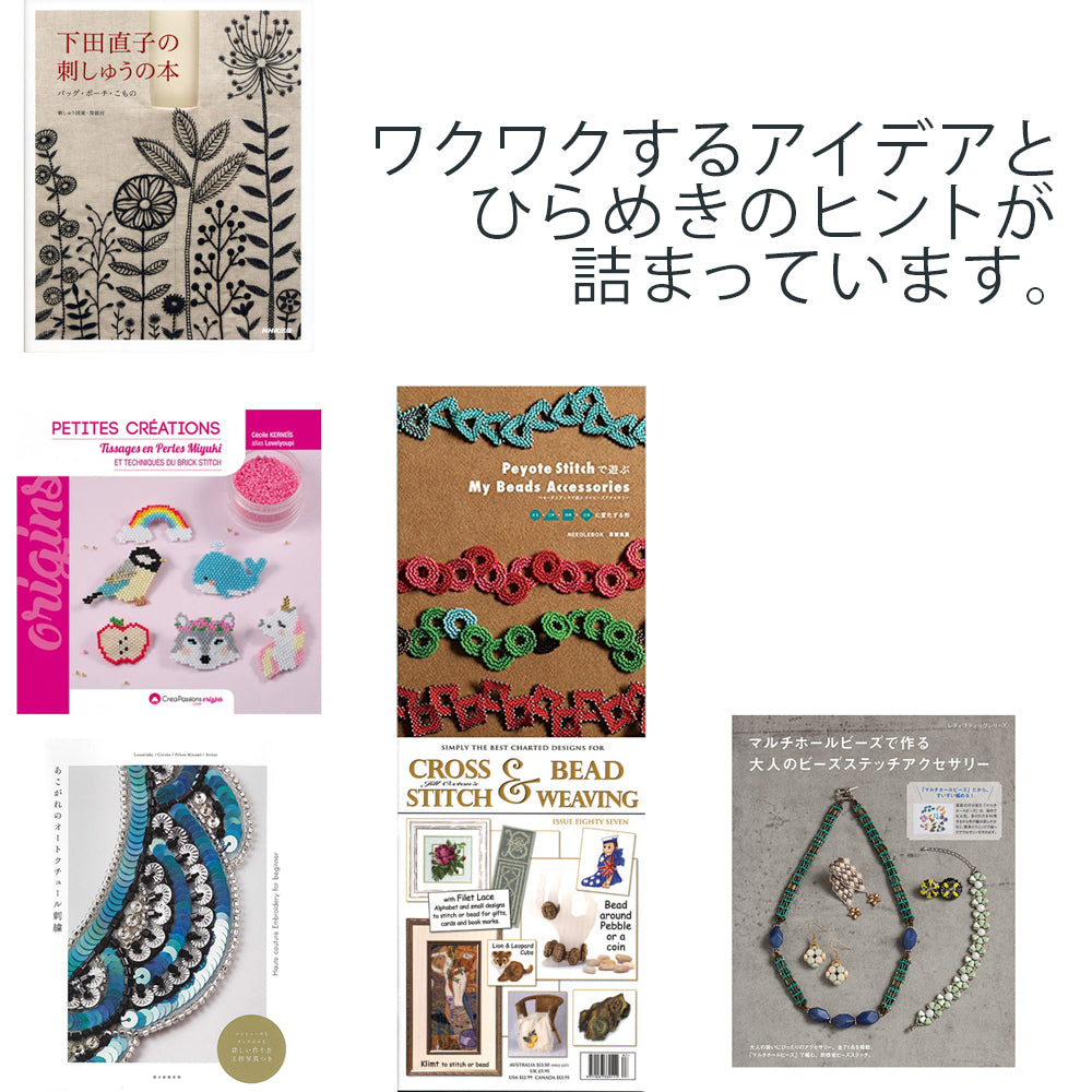 書籍・カタログ