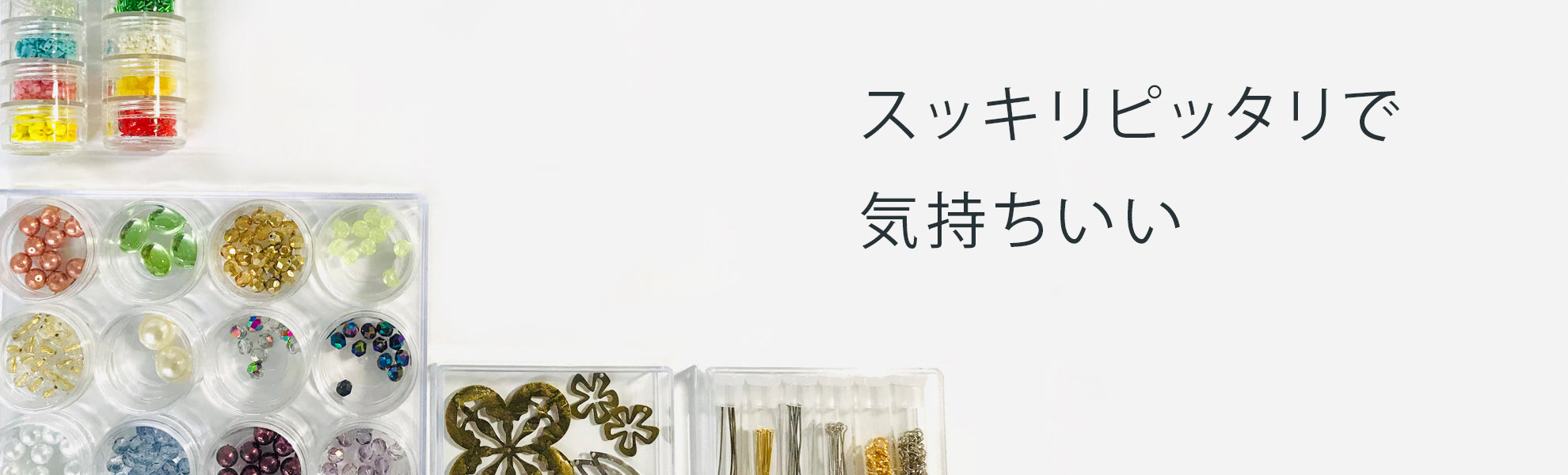 ケース・収納・ディスプレイ