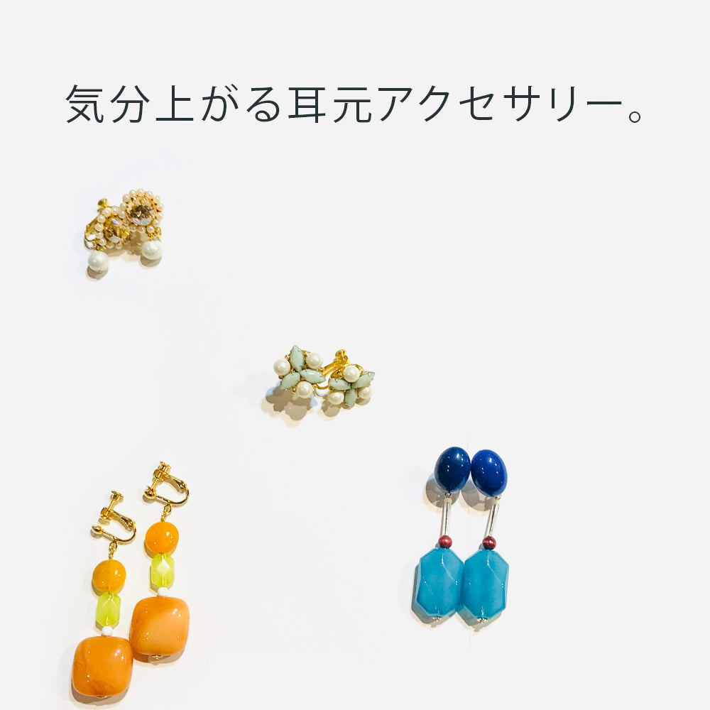 ピアス・イヤリング