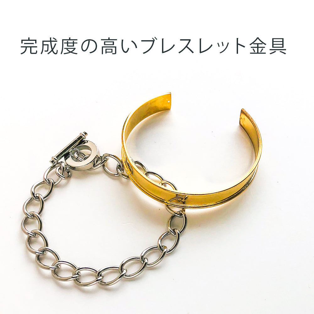 ブレスレット・バングル金具