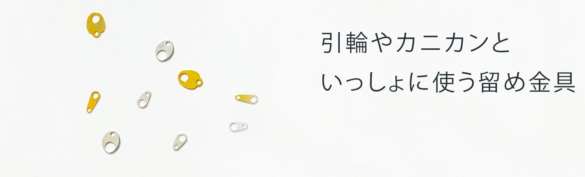 板かん