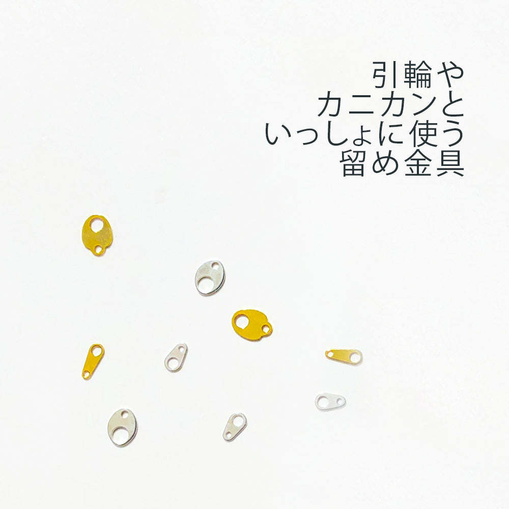 板かん