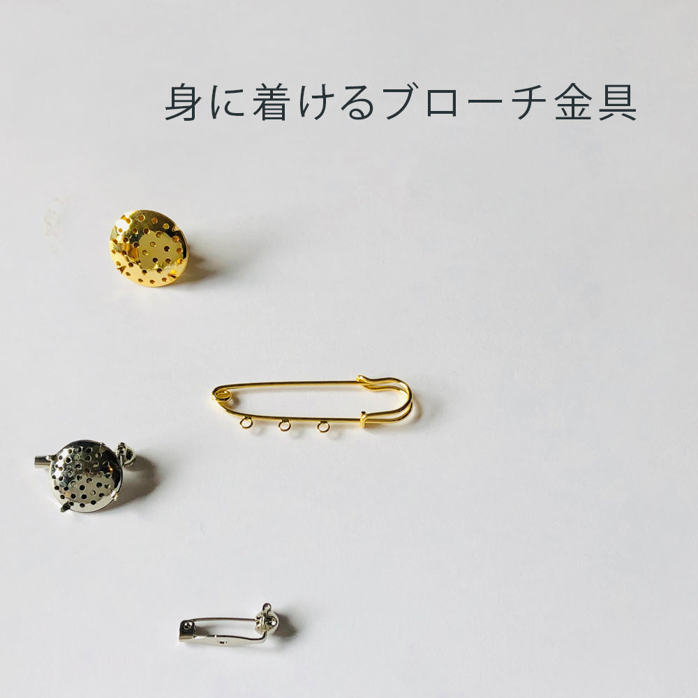 ブローチ金具