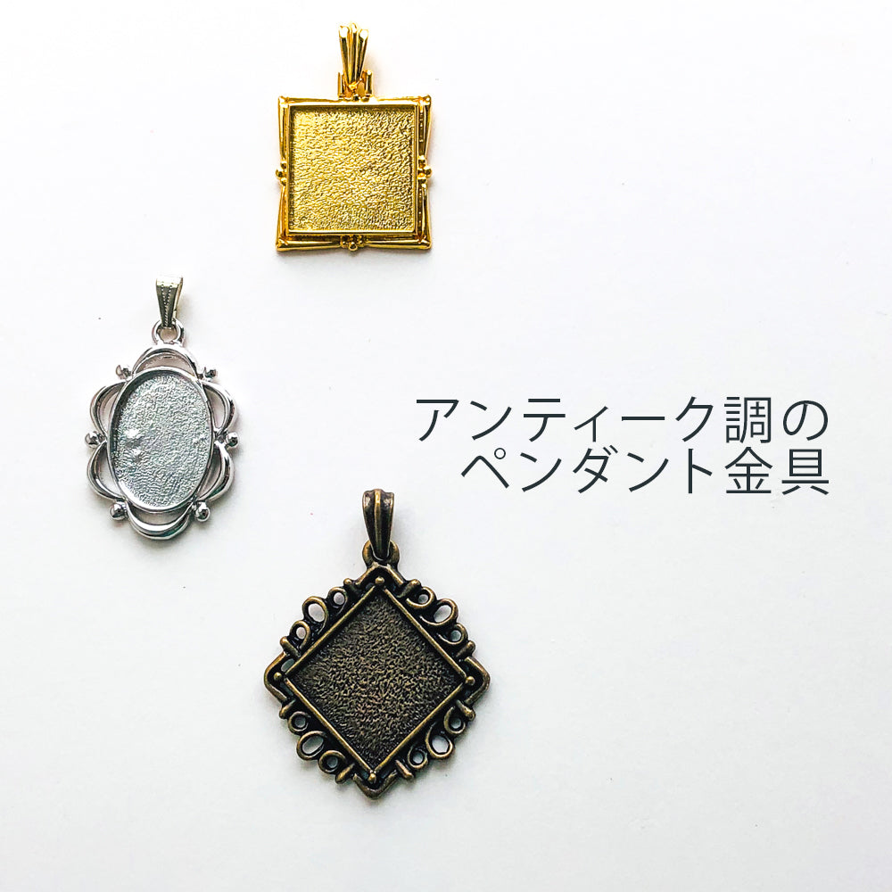 ペンダント金具