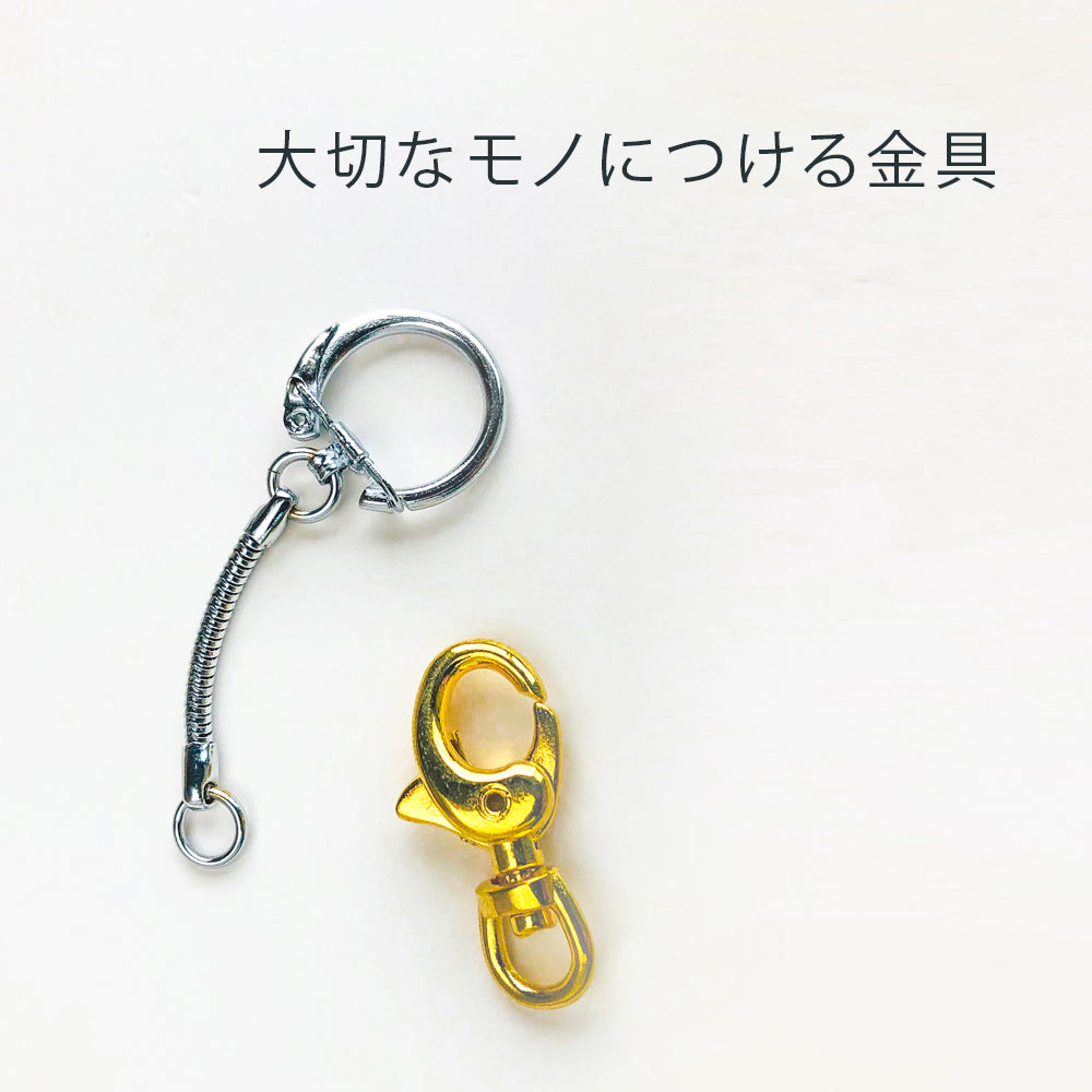 キーホルダー・キーリング