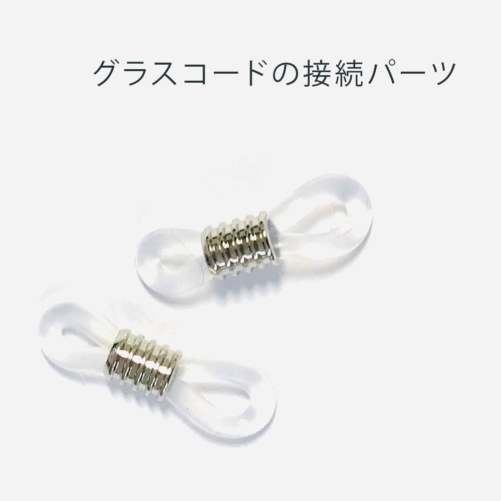 メガネホルダー