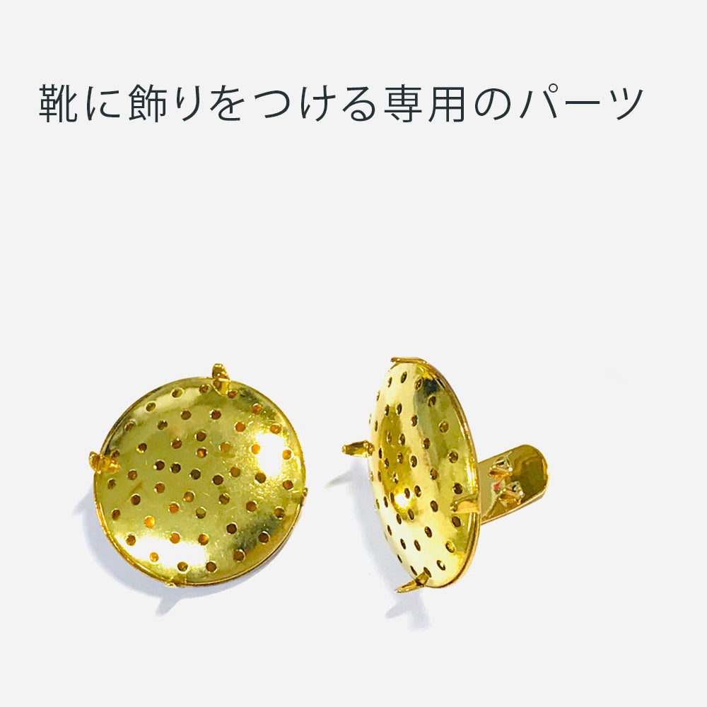 シューズクリップ