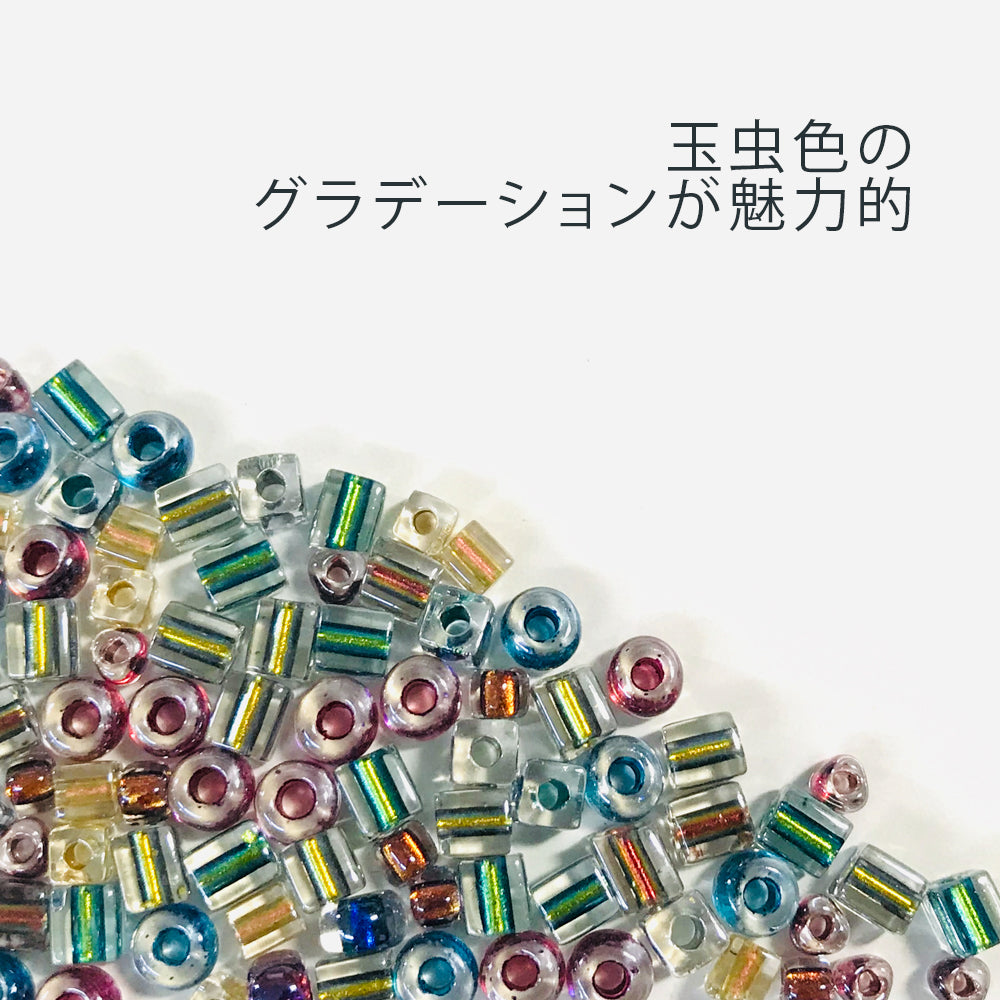 マジックカラービーズ